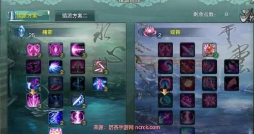 七秀镇派经脉加点攻略