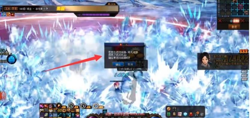 DNF冰龙跳车是什么意思？