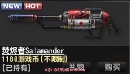 csol焚烬者怎么得？