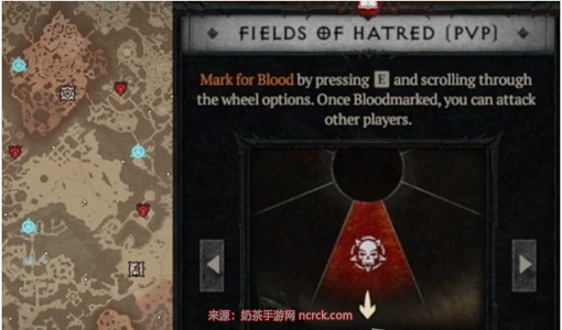 暗黑4憎恨之种作用介绍