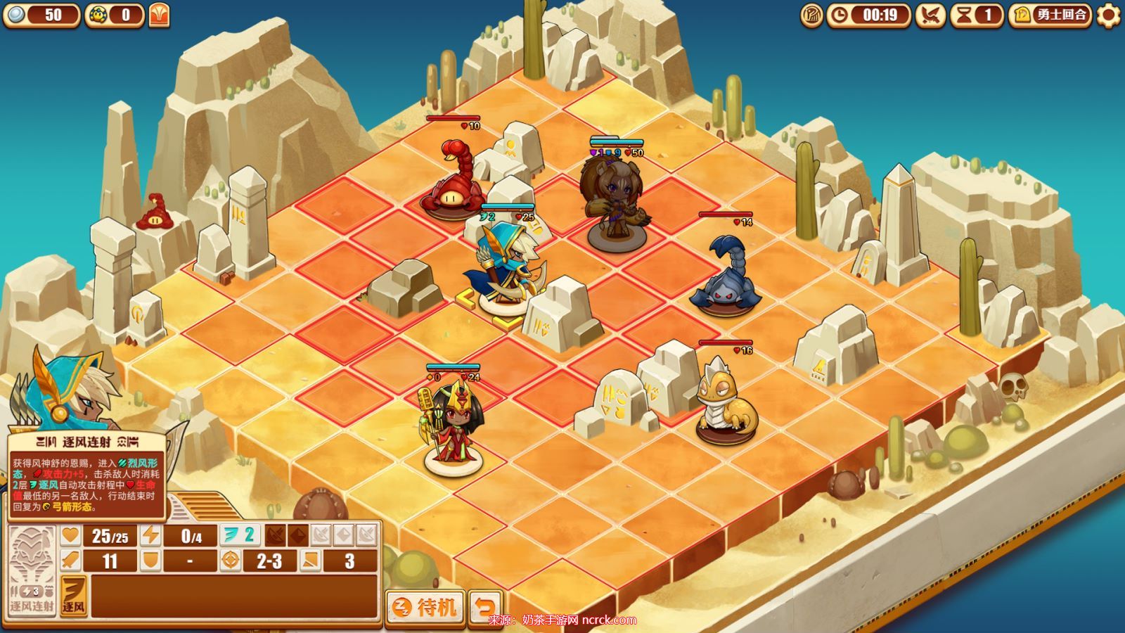 《尼罗河勇士2》「风的勇士」版本现已更新 初代勇士回归!