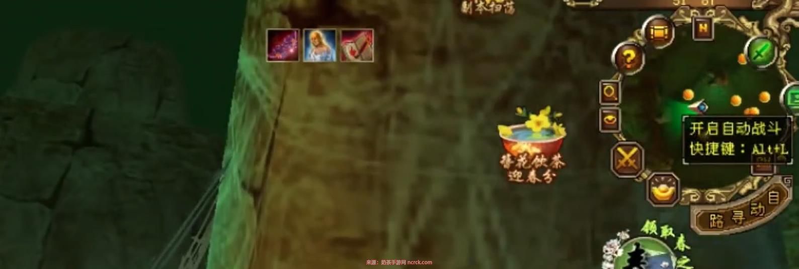 新天龙八部自动挂机怎么设置？