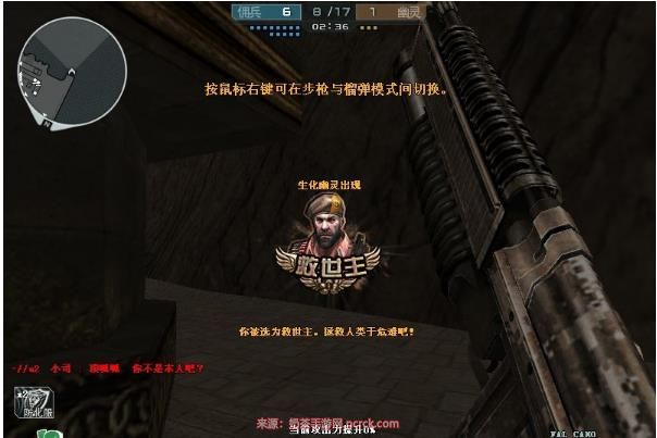 穿越火线生化救世主怎么增加变救世主？