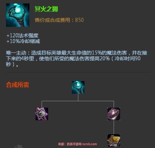 云顶冥火之拥怎么获得？