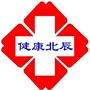 健康北辰